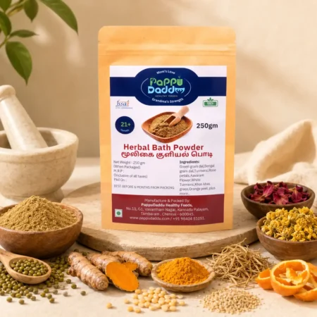 PappuDaddu HERBAL BATH POWDER (மூலிகை குளியல் பொடி)